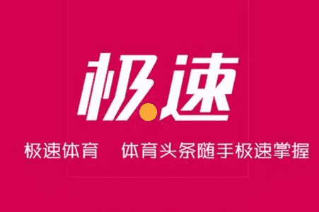 名稱： 極限運動